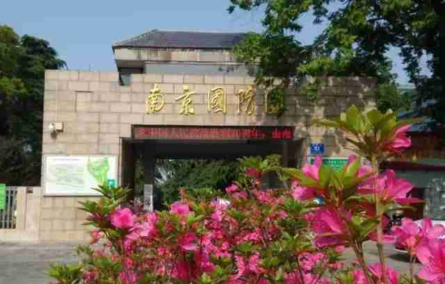 南京鼓楼区免费景点有哪些 鼓楼区一日游推荐