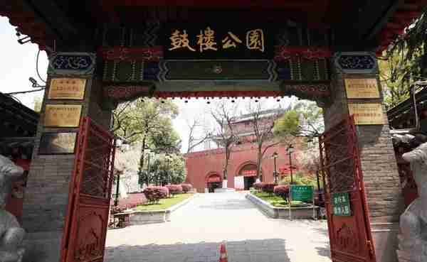 南京鼓楼区免费景点有哪些 鼓楼区一日游推荐