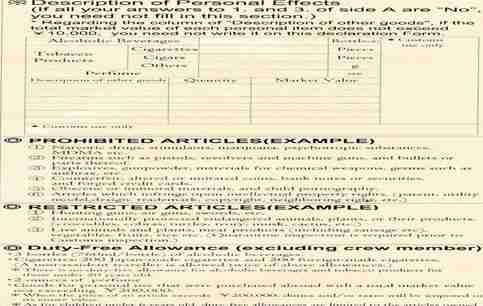 日本海關申報單怎么填