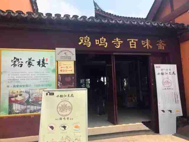 南京哪里的美食好吃 南京10家人氣餐廳推薦