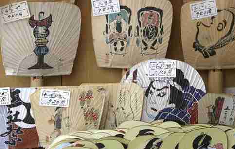 日本自由行帶多少日元合適