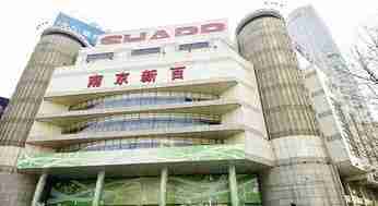 南京各大商場有哪些好吃的 商場美食推薦 南京各大商場有哪些好吃的 商場美食推薦