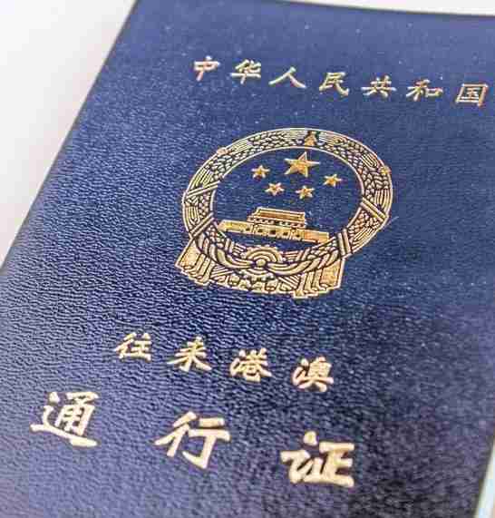 没有港澳通行证可以用护照去香港吗 没有港澳通行证可以用护照去香港吗