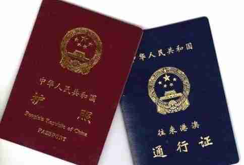 没有港澳通行证可以用护照去香港吗 没有港澳通行证可以用护照去香港吗