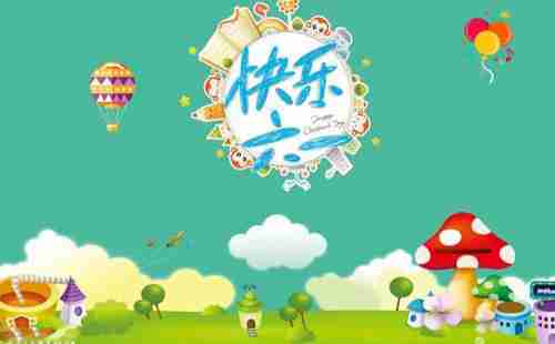 2018无锡影视基地儿童节时间+地点