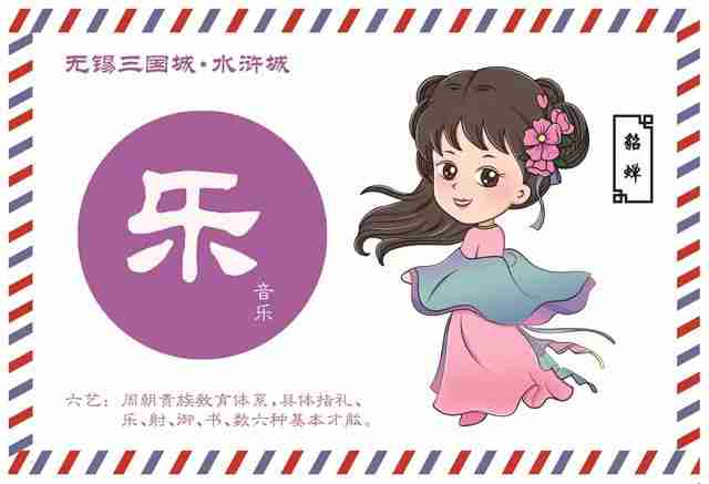 2018无锡影视基地儿童节时间+地点