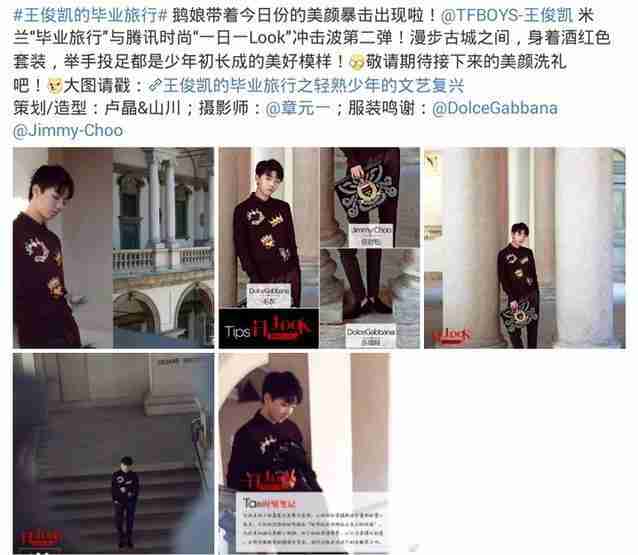王俊凯的毕业旅行去哪了 毕业旅行景点介绍