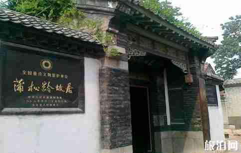 聊齋故事是真的嗎 蒲松齡故居在哪里 聊齋故事是真的嗎 蒲松齡故居在哪里