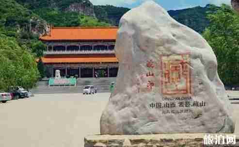 山西端午旅游推薦 端午節(jié)去山西玩什么