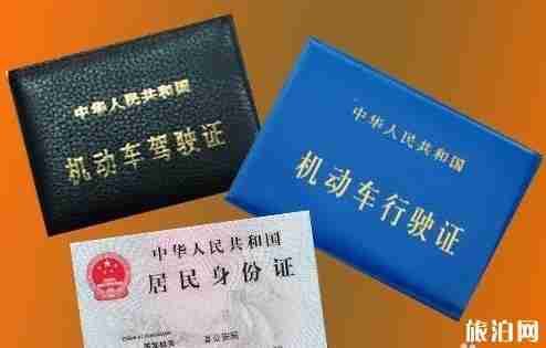 一个人长途自驾游注意事项 一个人长途自驾游注意事项