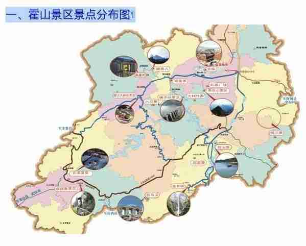 安徽霍山旅游交通攻略 安徽霍山旅游交通攻略