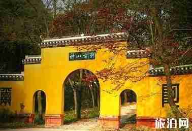 安徽神山國家森林公園旅游攻略