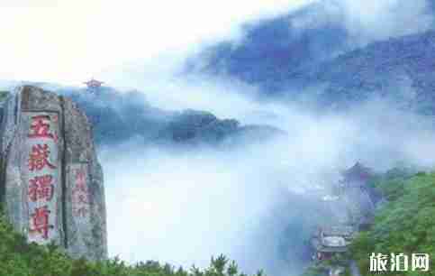 山東5a景區有哪些 山東5a景區景點介紹 山東5a景區有哪些 山東5a景區景點介紹