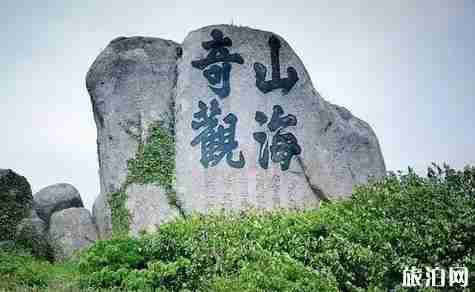 浙江海島旅游推薦