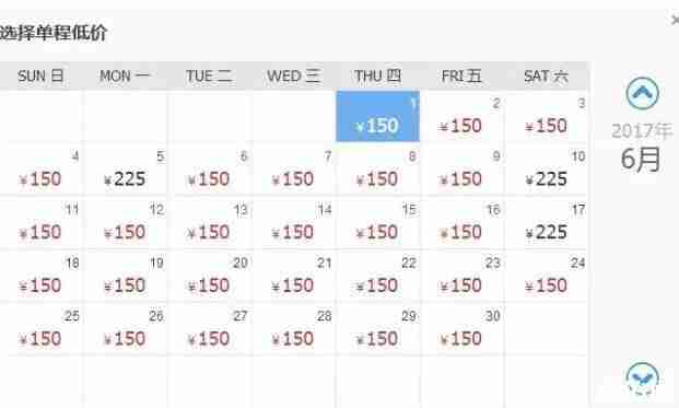 6月從天津出發去哪里的機票便宜