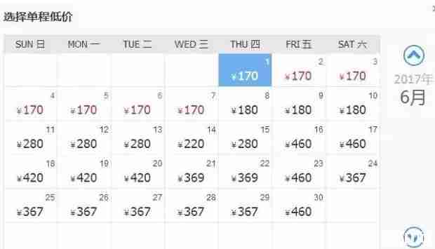 6月從天津出發去哪里的機票便宜