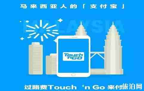 支付寶可以在國外用嗎 支付寶可以在哪些國家使用 支付寶可以在國外用嗎 支付寶可以在哪些國家使用