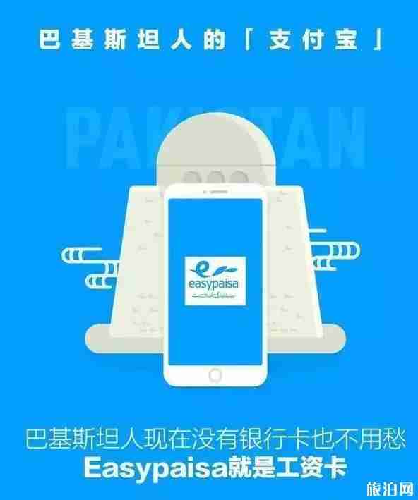 支付寶可以在國外用嗎 支付寶可以在哪些國家使用 支付寶可以在國外用嗎 支付寶可以在哪些國家使用