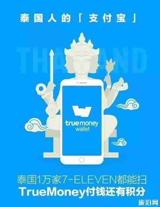 支付寶可以在國外用嗎 支付寶可以在哪些國家使用 支付寶可以在國外用嗎 支付寶可以在哪些國家使用