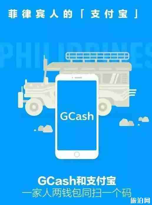 支付寶可以在國外用嗎 支付寶可以在哪些國家使用