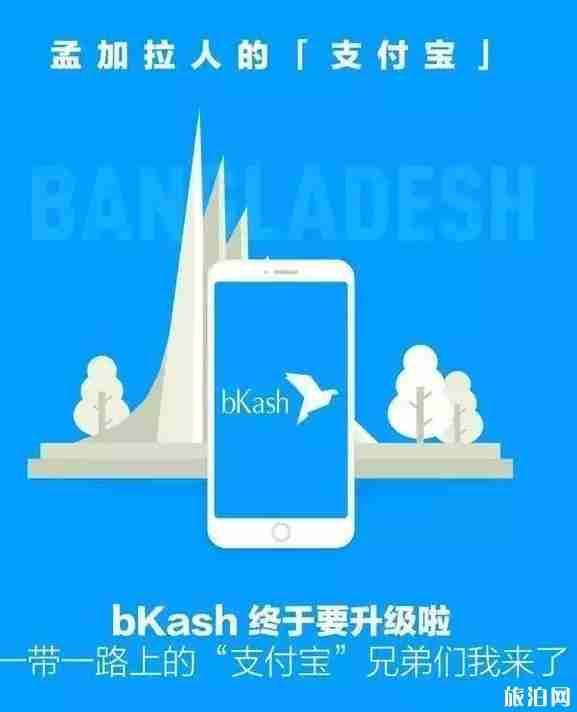 支付寶可以在國外用嗎 支付寶可以在哪些國家使用 支付寶可以在國外用嗎 支付寶可以在哪些國家使用