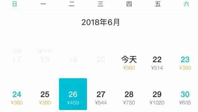 三亞幾月份機(jī)票最便宜