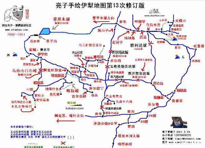 北京到新疆旅遊攻略和路線(北京到新疆自駕遊攻略純乾貨)