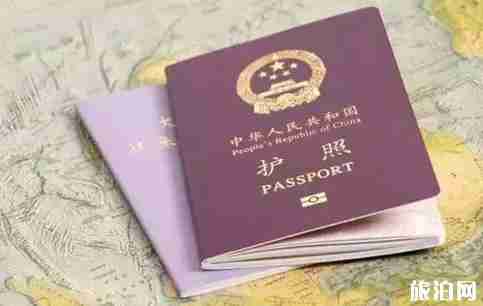 護照的使用方法 護照保管的注意事項 護照的使用方法 護照保管的注意事項