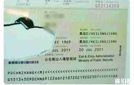 護照的使用方法 護照保管的注意事項 護照的使用方法 護照保管的注意事項