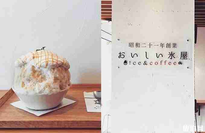 台湾刨冰店有哪些 台湾刨冰店推荐 台湾刨冰店有哪些 台湾刨冰店推荐