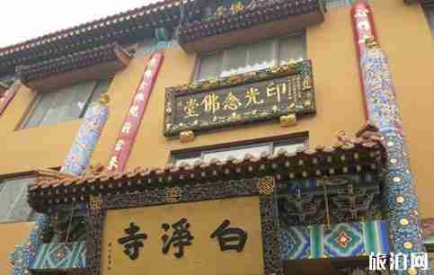 河北廊坊寺庙哪里香火最旺 河北廊坊寺庙介绍 河北廊坊寺庙哪里香火最旺 河北廊坊寺庙介绍