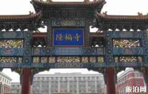 河北廊坊寺庙哪里香火最旺 河北廊坊寺庙介绍 河北廊坊寺庙哪里香火最旺 河北廊坊寺庙介绍