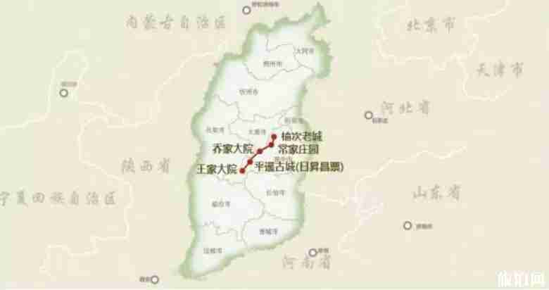 山西旅游线路推荐