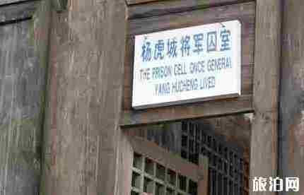 息烽集中营门票多少 门票+交通指南 息烽集中营门票多少 门票+交通指南