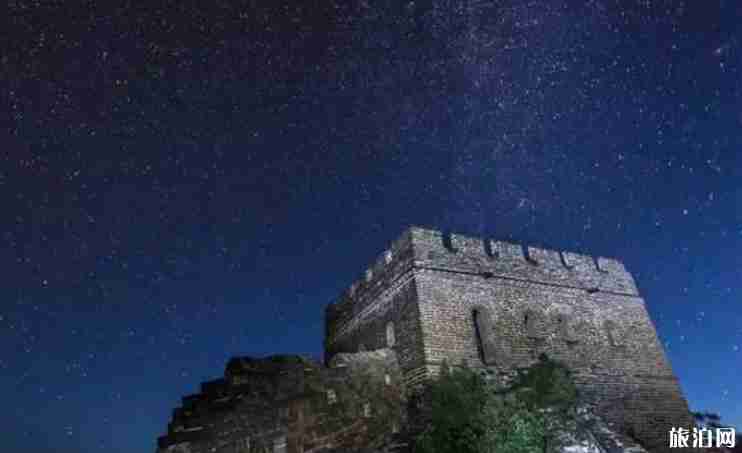北京周边看星星最好的地方是哪里