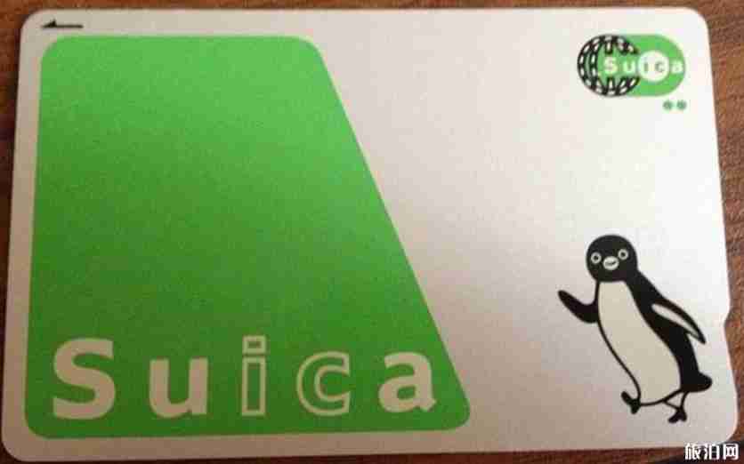 日本九天自由行攻略