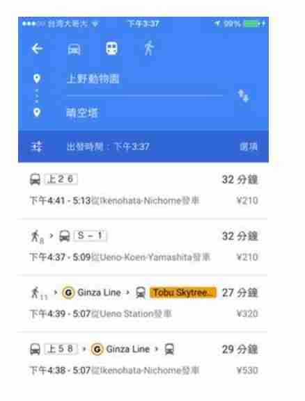 日本九天自由行攻略