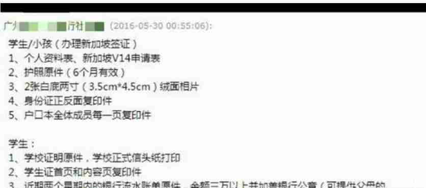 新加坡亲子游必去的景点有哪些 签证+交通攻略