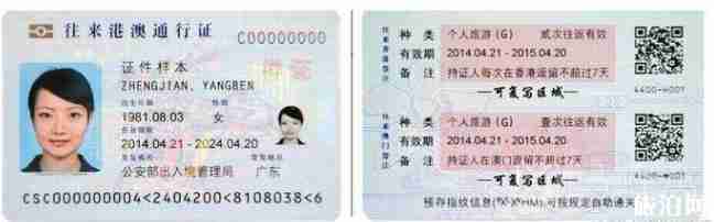 澳門旅游常見問題有哪些 澳門旅游常見問題答疑