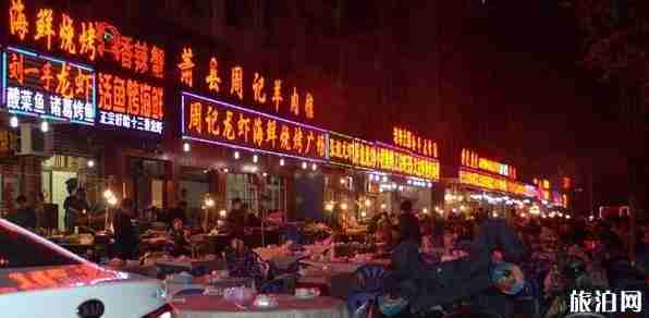 合肥哪里有好玩的夜市