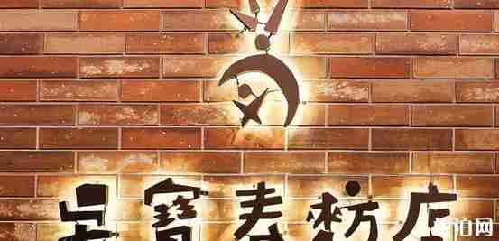 臺灣臺北必吃的甜品