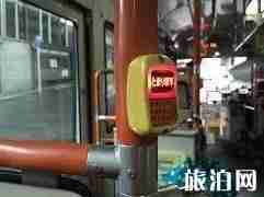 日本公交怎么坐 日本公交介紹