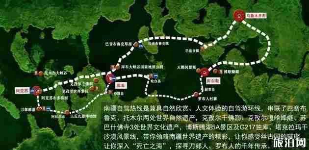 新疆自駕游路線推薦2018 新疆自駕游路線推薦2018