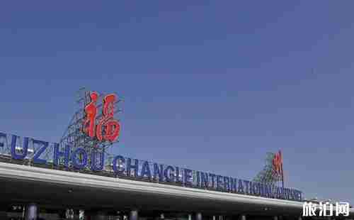 福建的机场有哪些 福建的机场都叫什么名字 福建的机场有哪些 福建的机场都叫什么名字