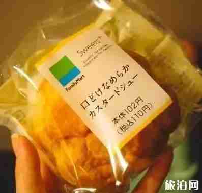 日本便利店买什么划算 日本三大便利店必买清单 日本便利店买什么划算 日本三大便利店必买清单