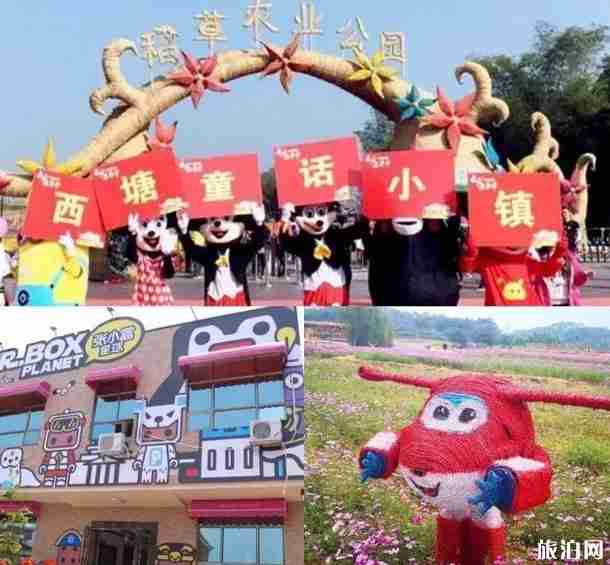 从化小镇旅游景点有哪些 从化小镇旅游介绍 从化小镇旅游景点有哪些 从化小镇旅游介绍