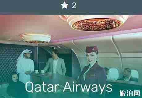 航空公司排名2018 航空公司排名2018