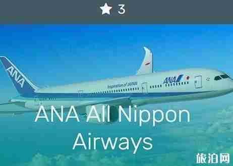 航空公司排名2018 航空公司排名2018