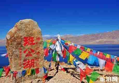 班公湖在哪 班公湖介绍 班公湖在哪 班公湖介绍