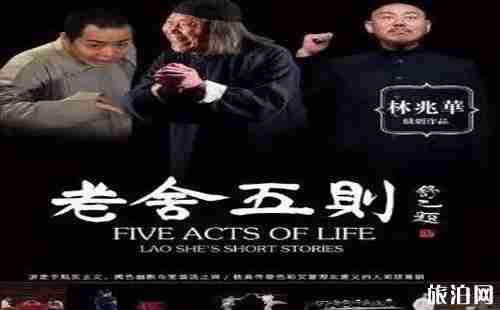 北京近期展览活动2018